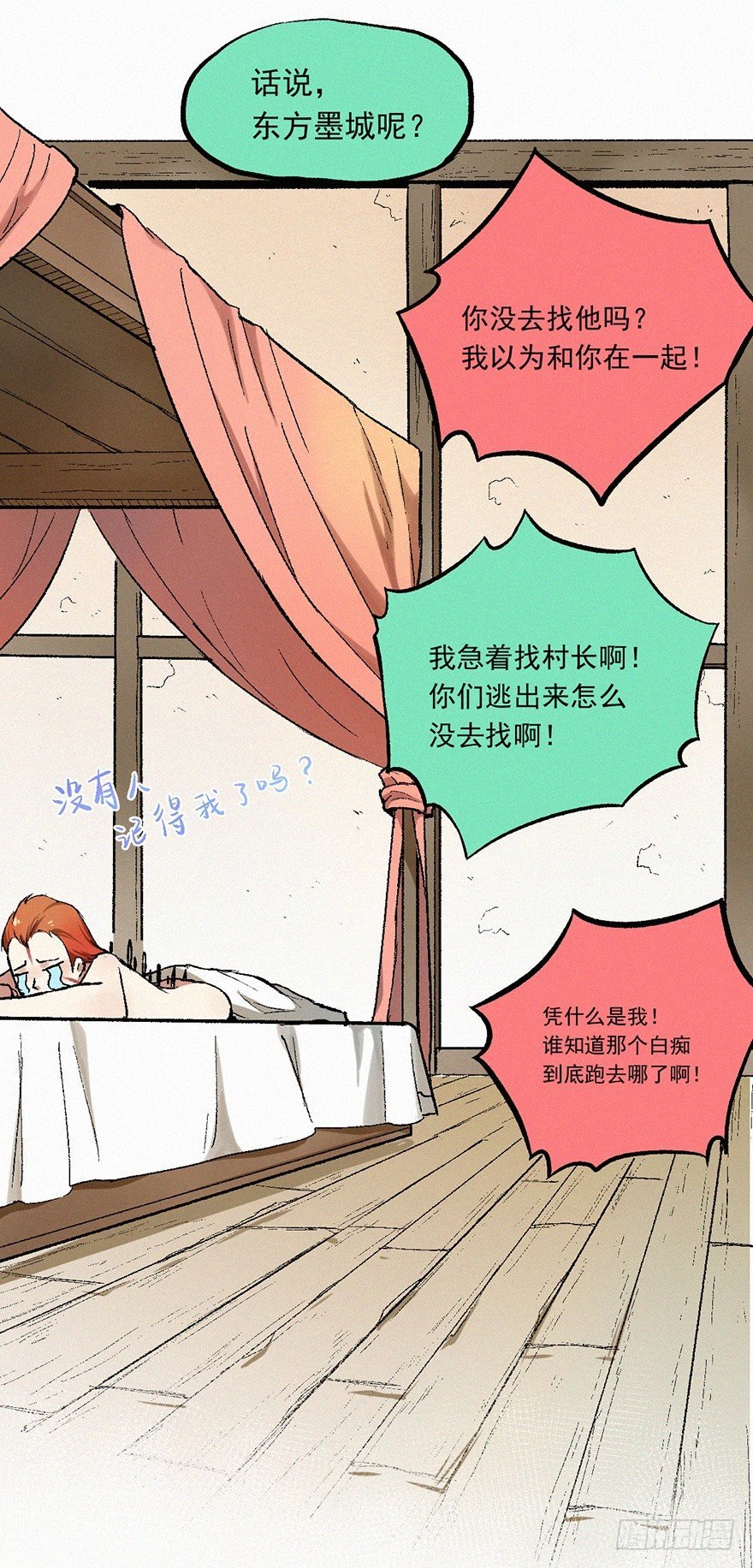 和解