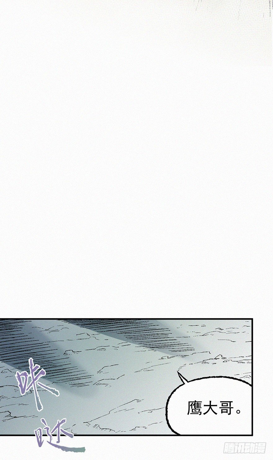 和解