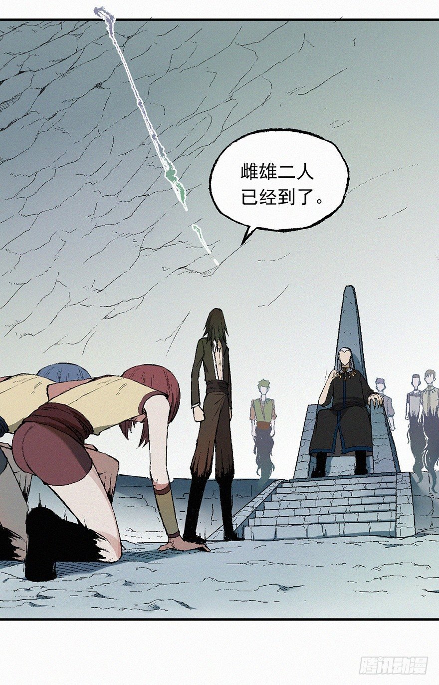 和解