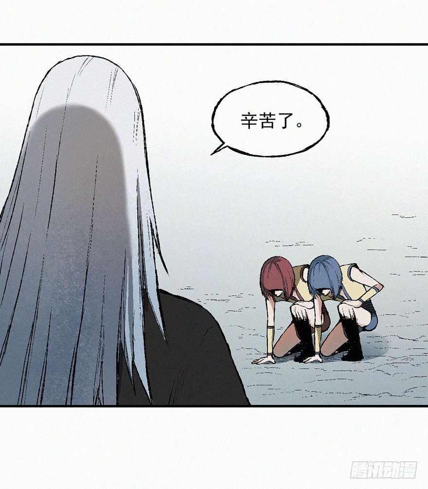 和解