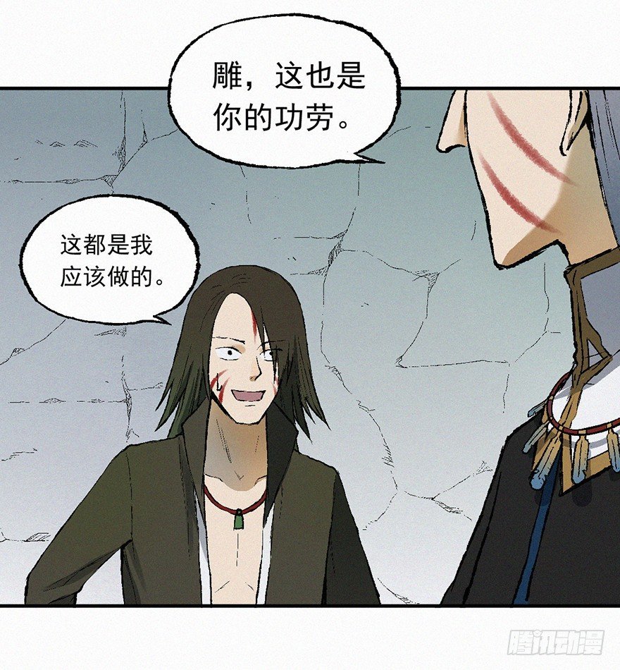 和解