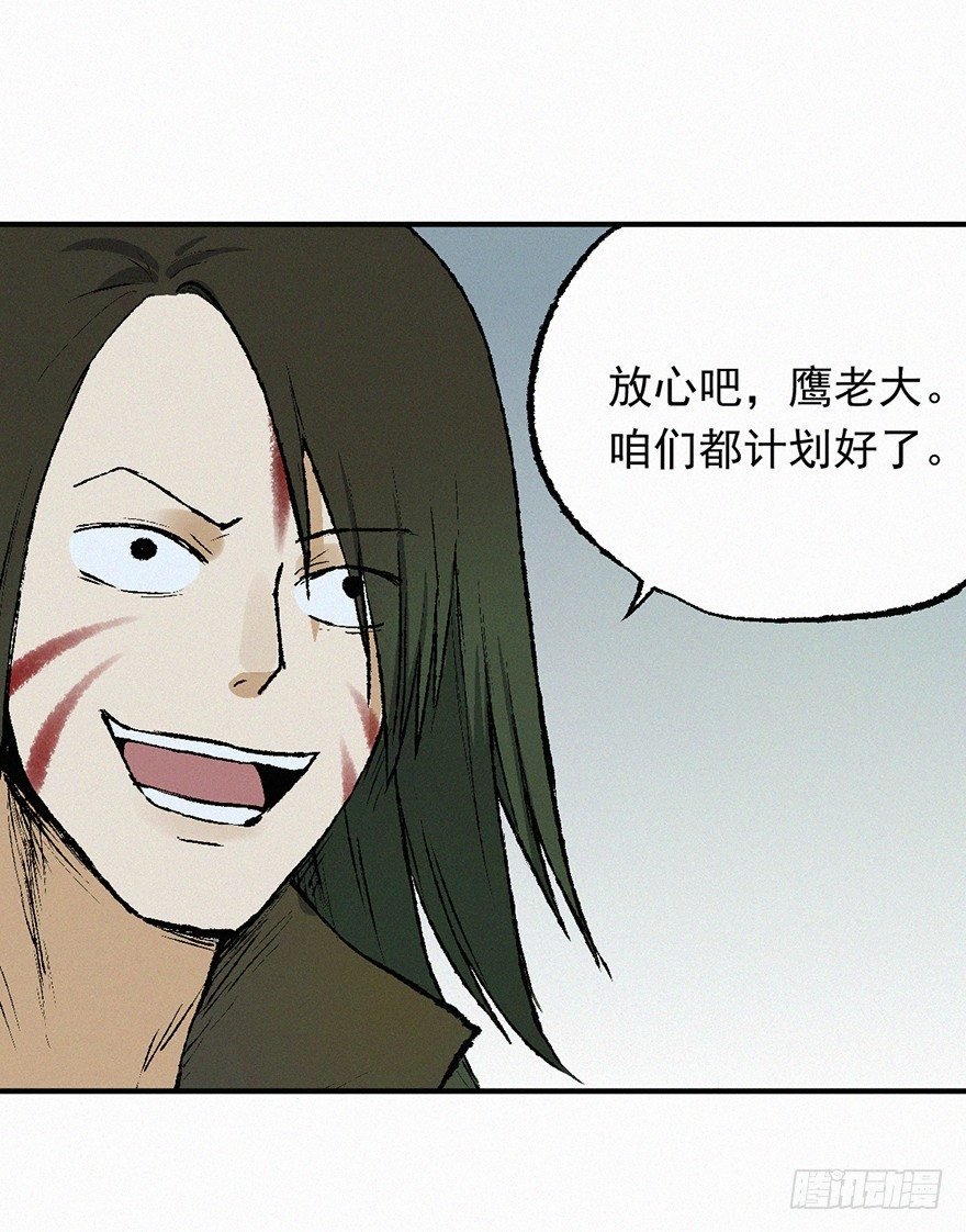 和解