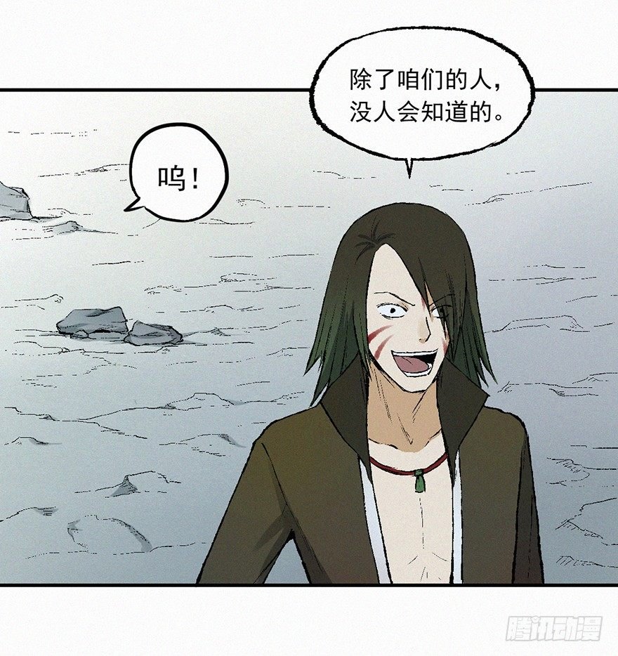 和解