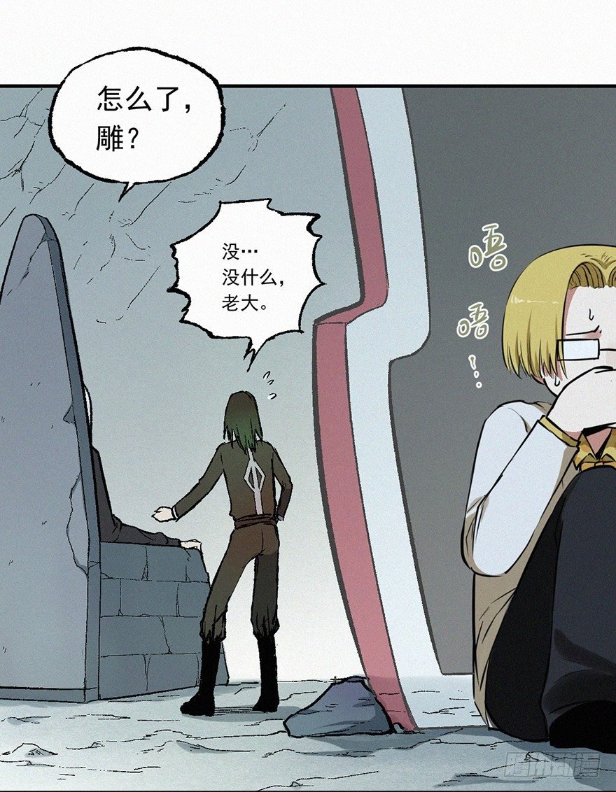 和解