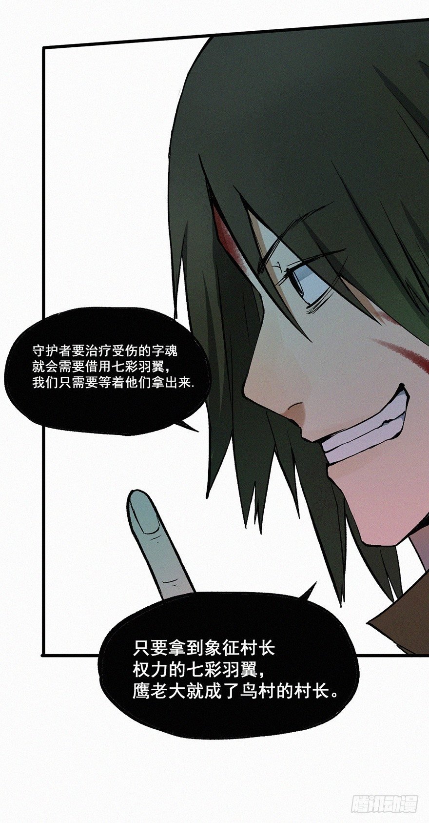 墨泉