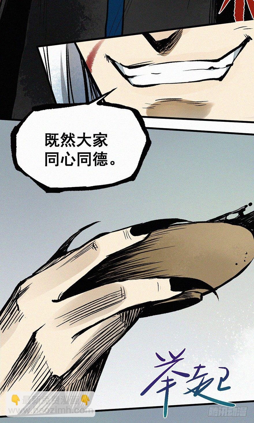 墨泉