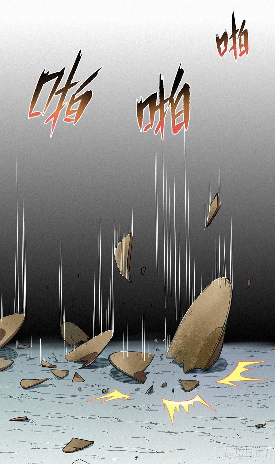 墨泉
