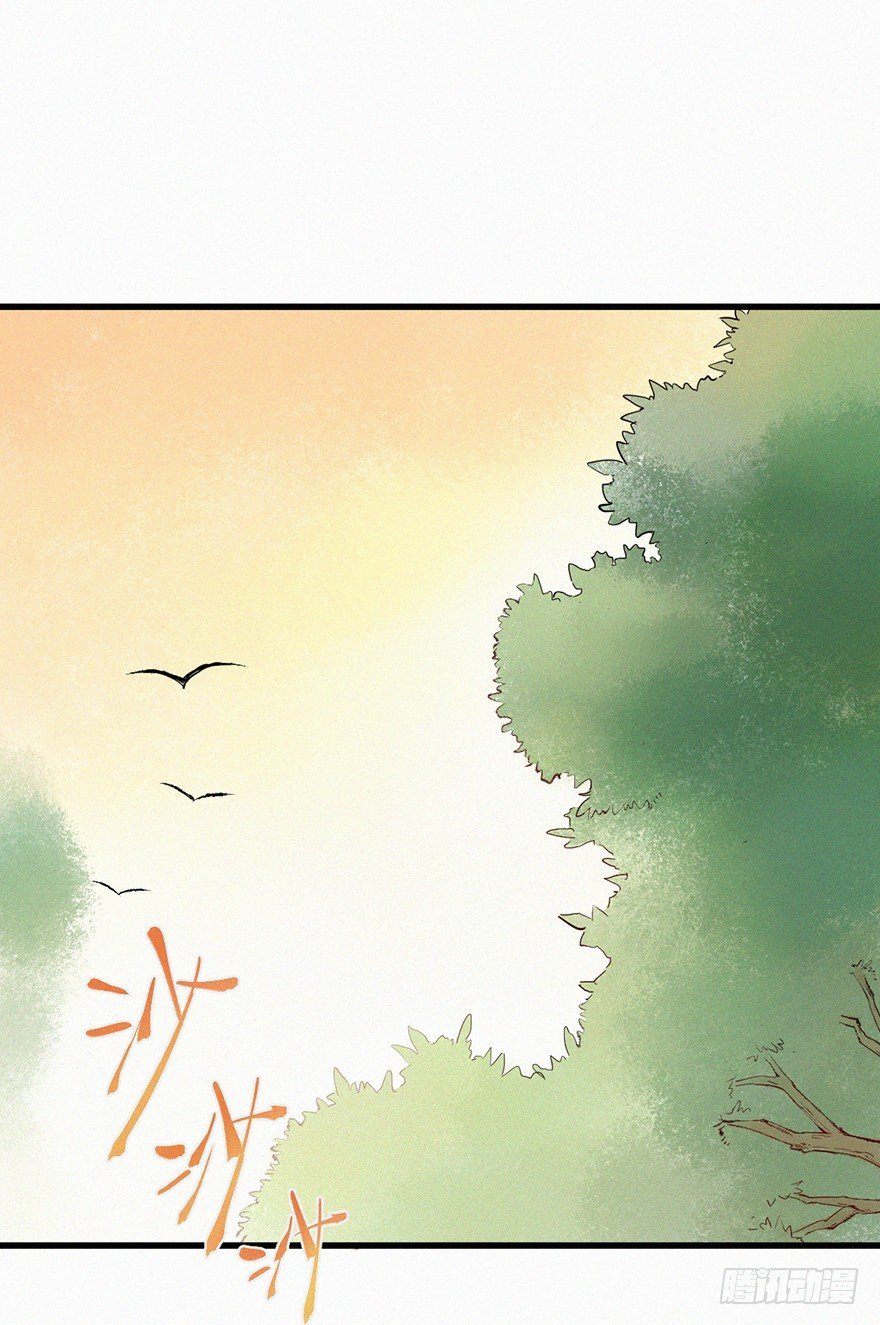 墨泉