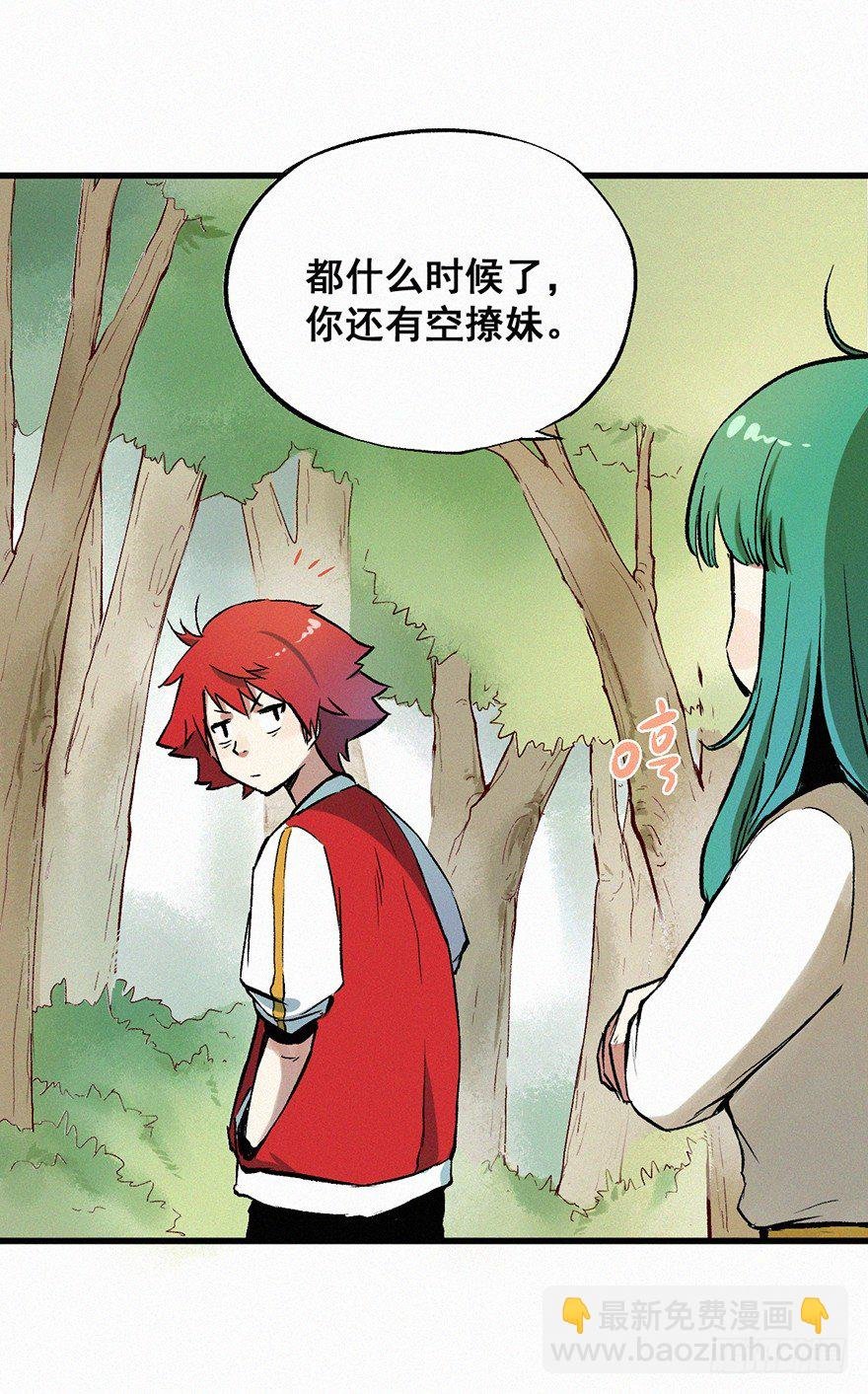 墨泉