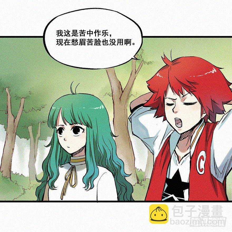 墨泉