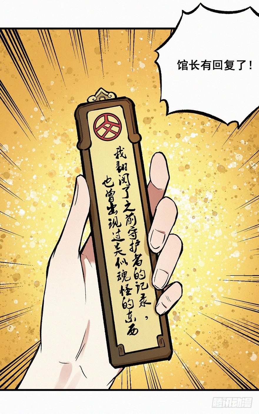 墨泉