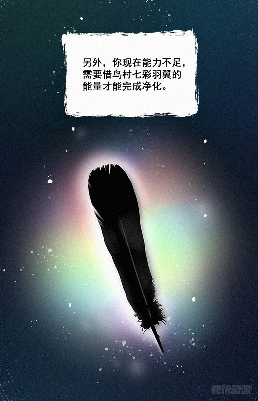 墨泉