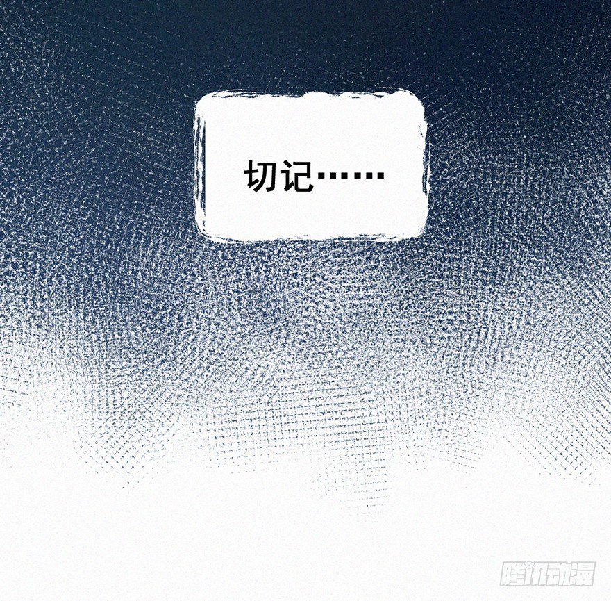 墨泉