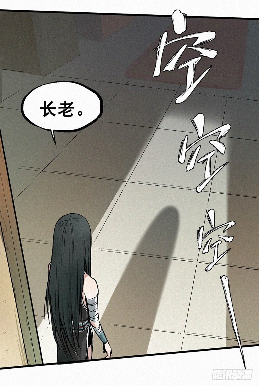墨泉