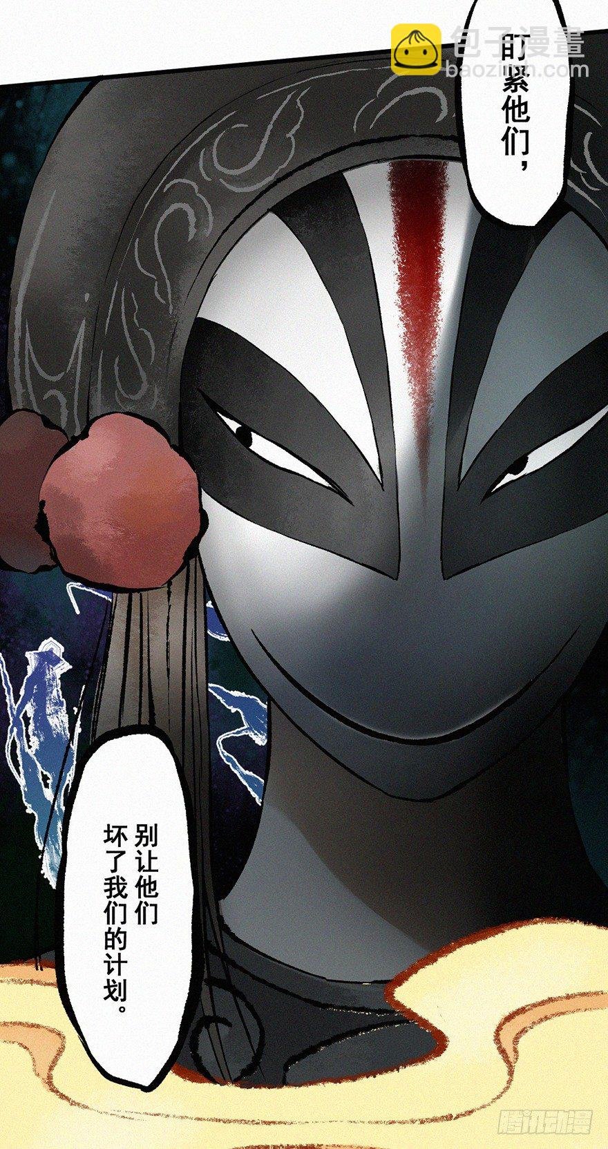 墨泉