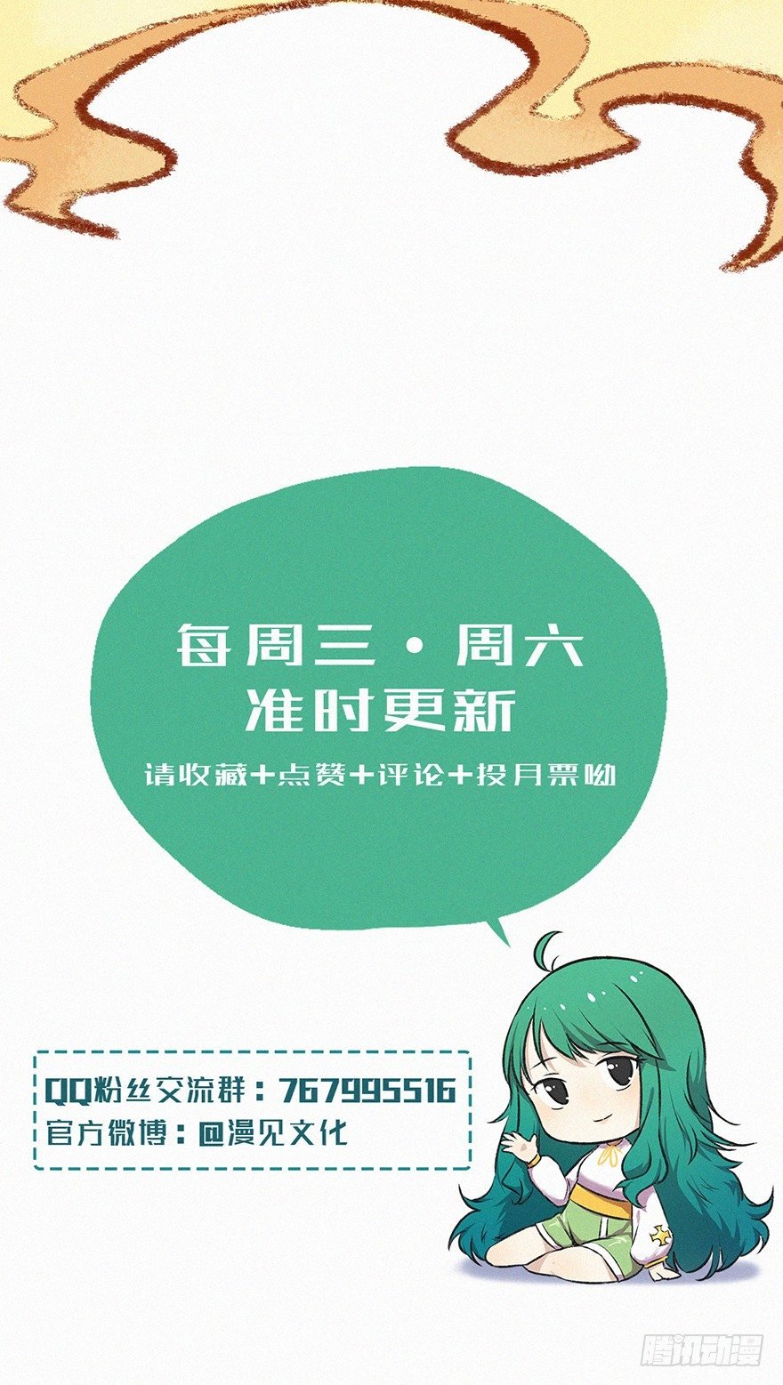 墨泉