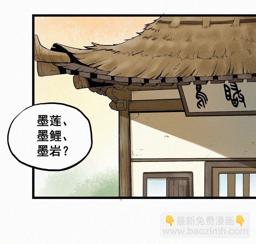 分组