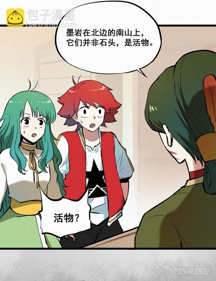 分组