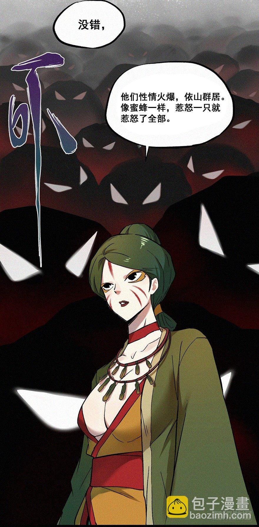 分组