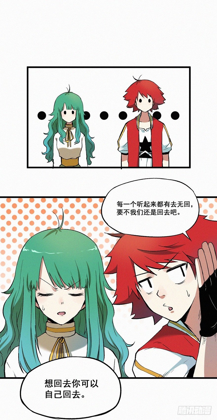 分组