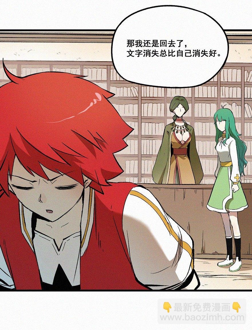 分组