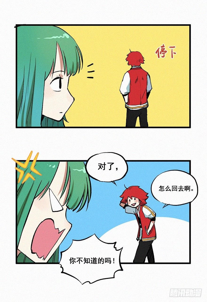 分组