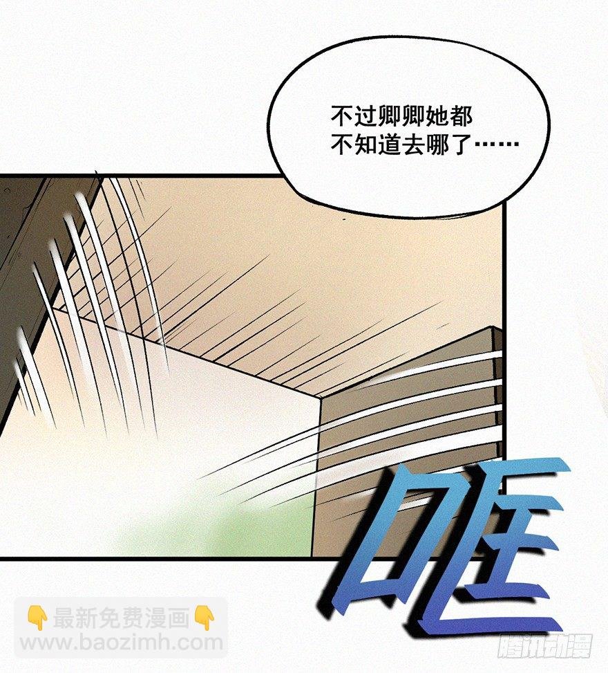 分组