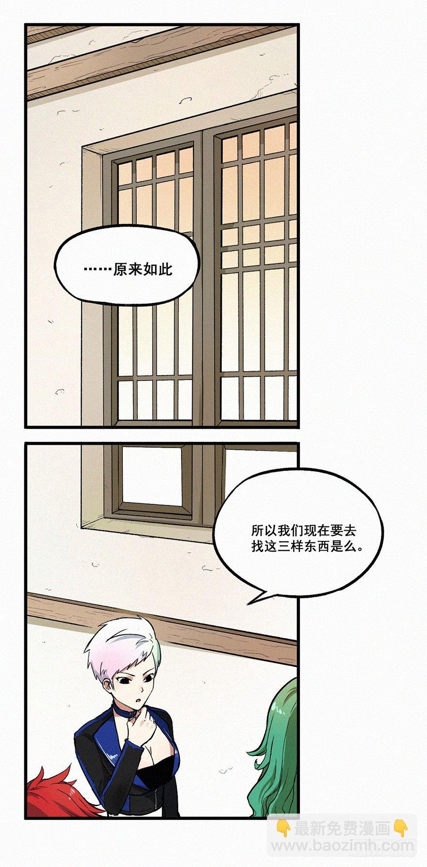 分组