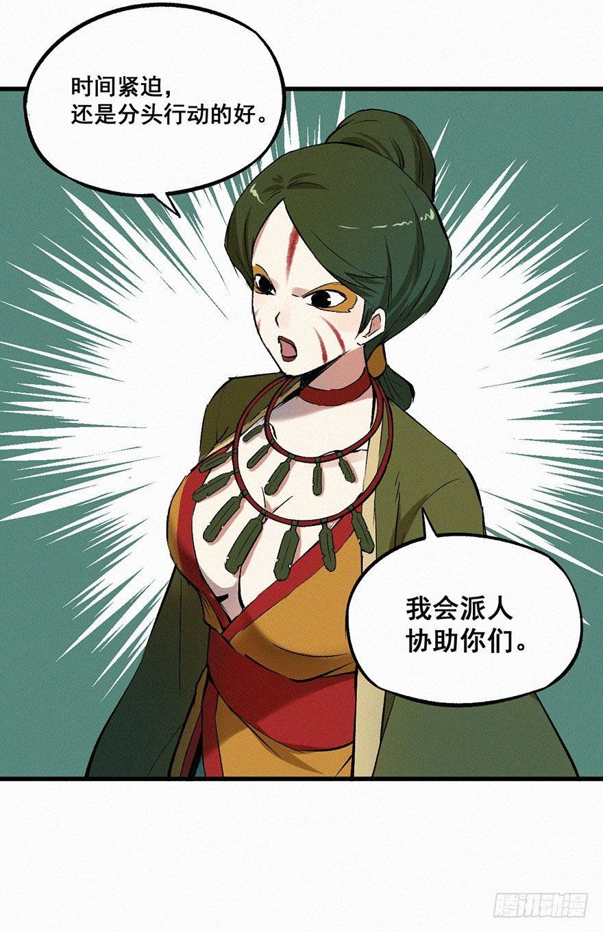 分组