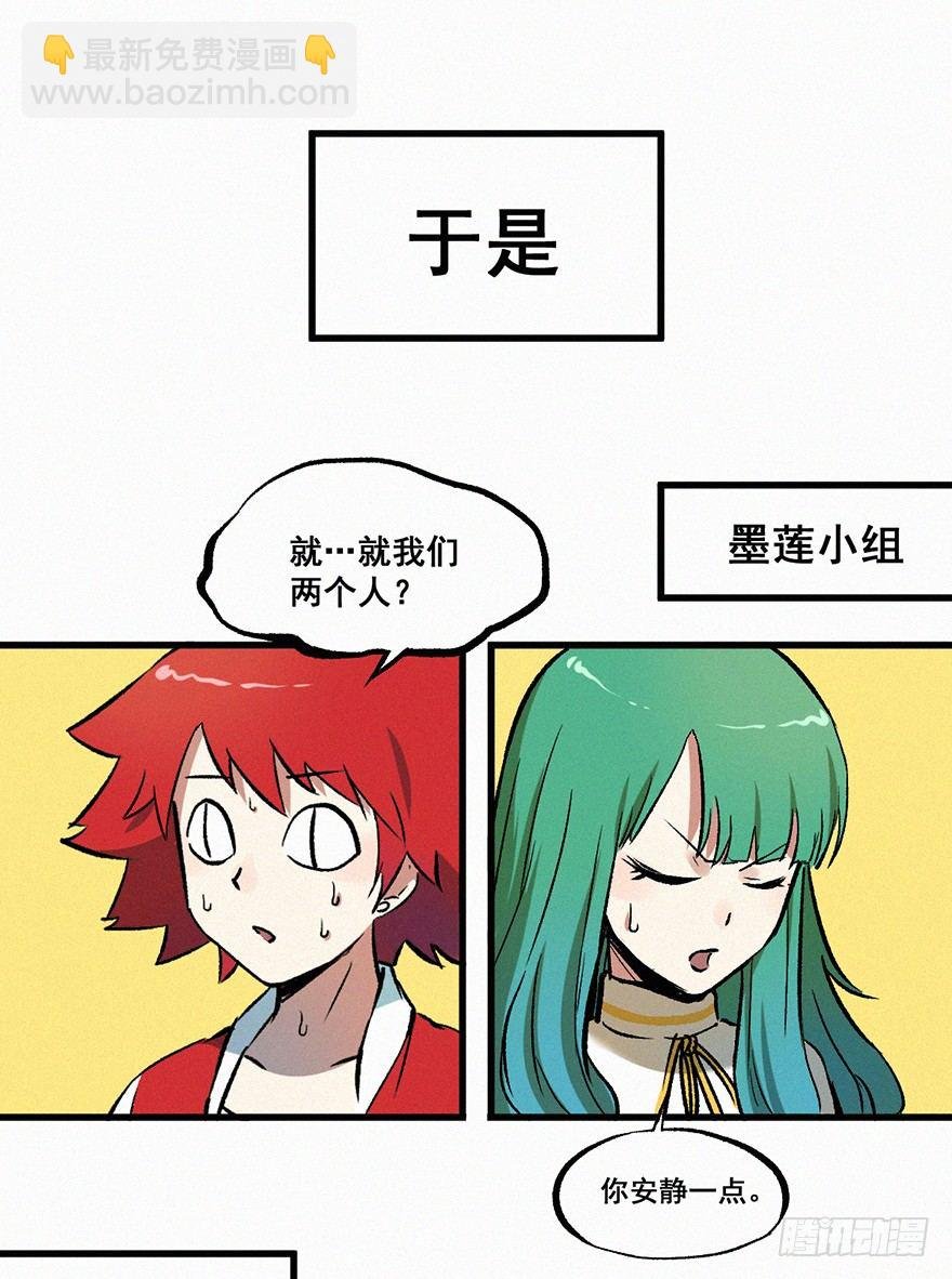 分组