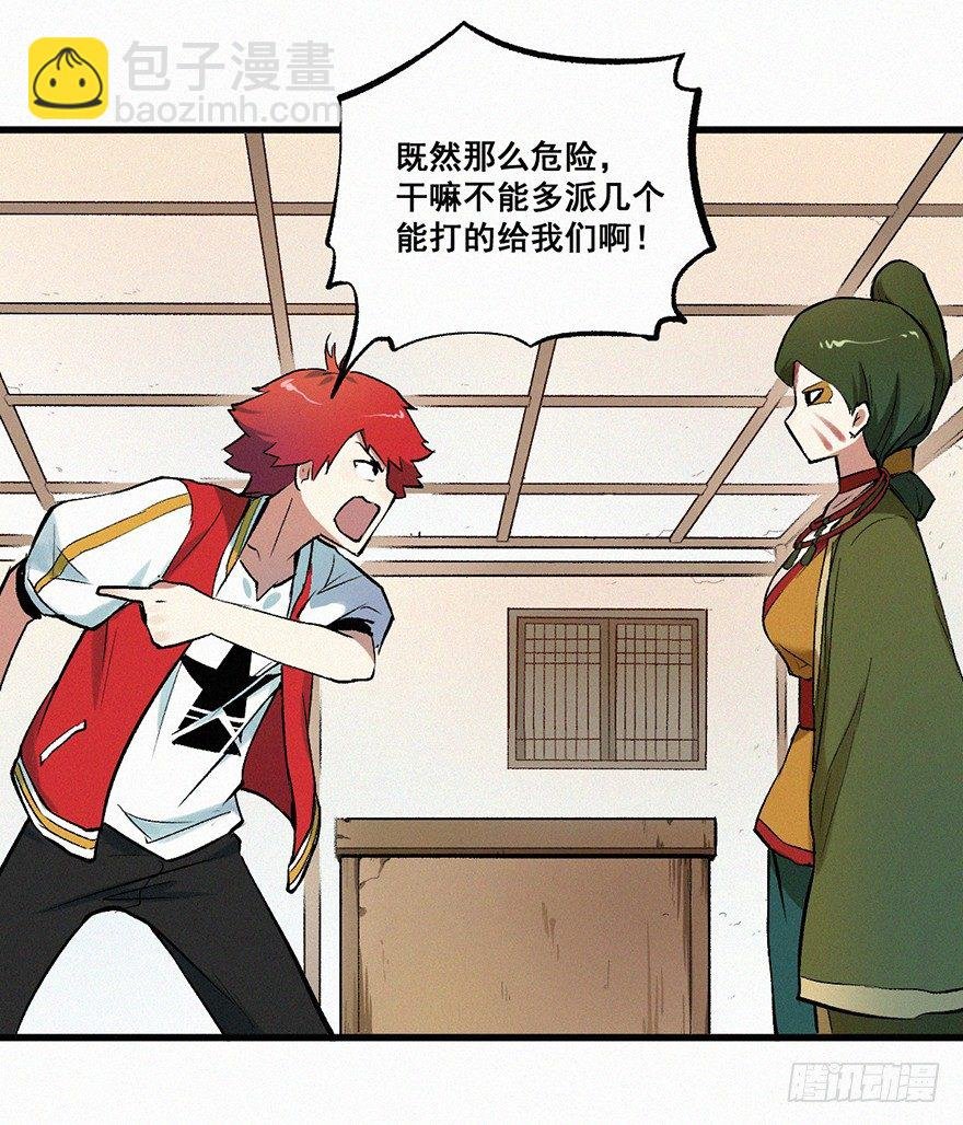 分组