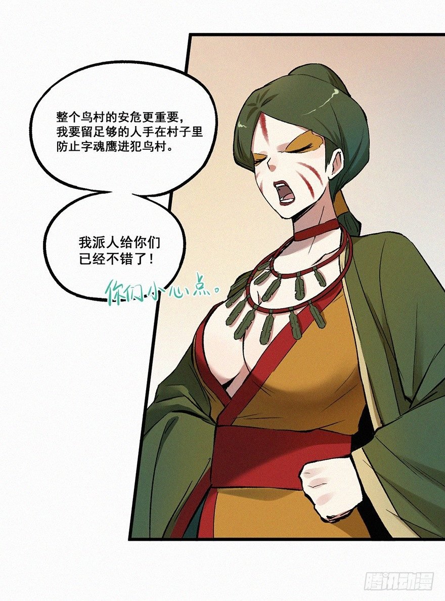 分组