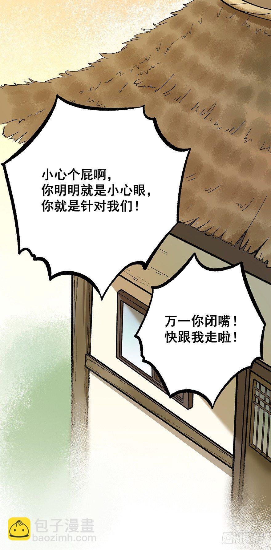 分组