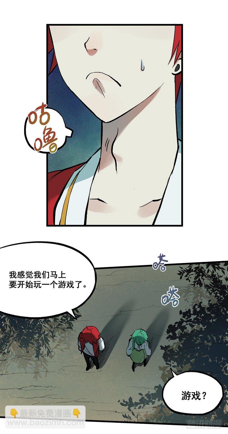 分组