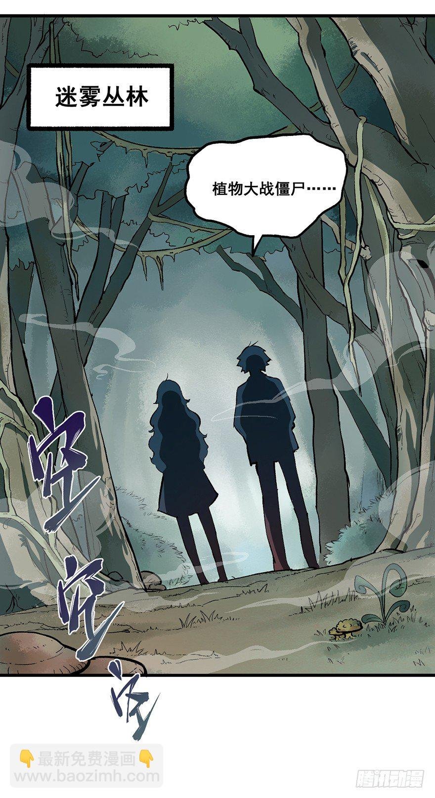 分组