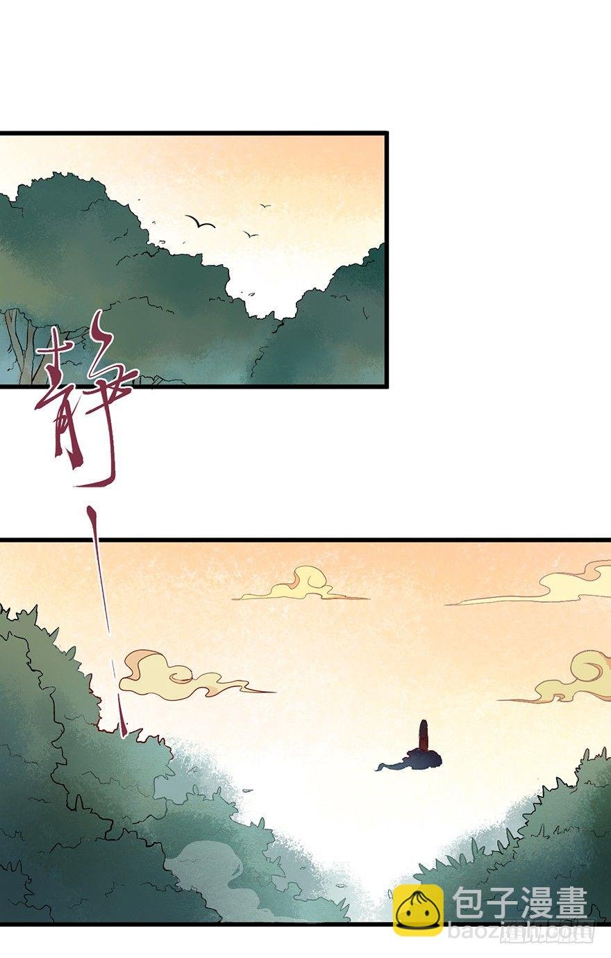 分组