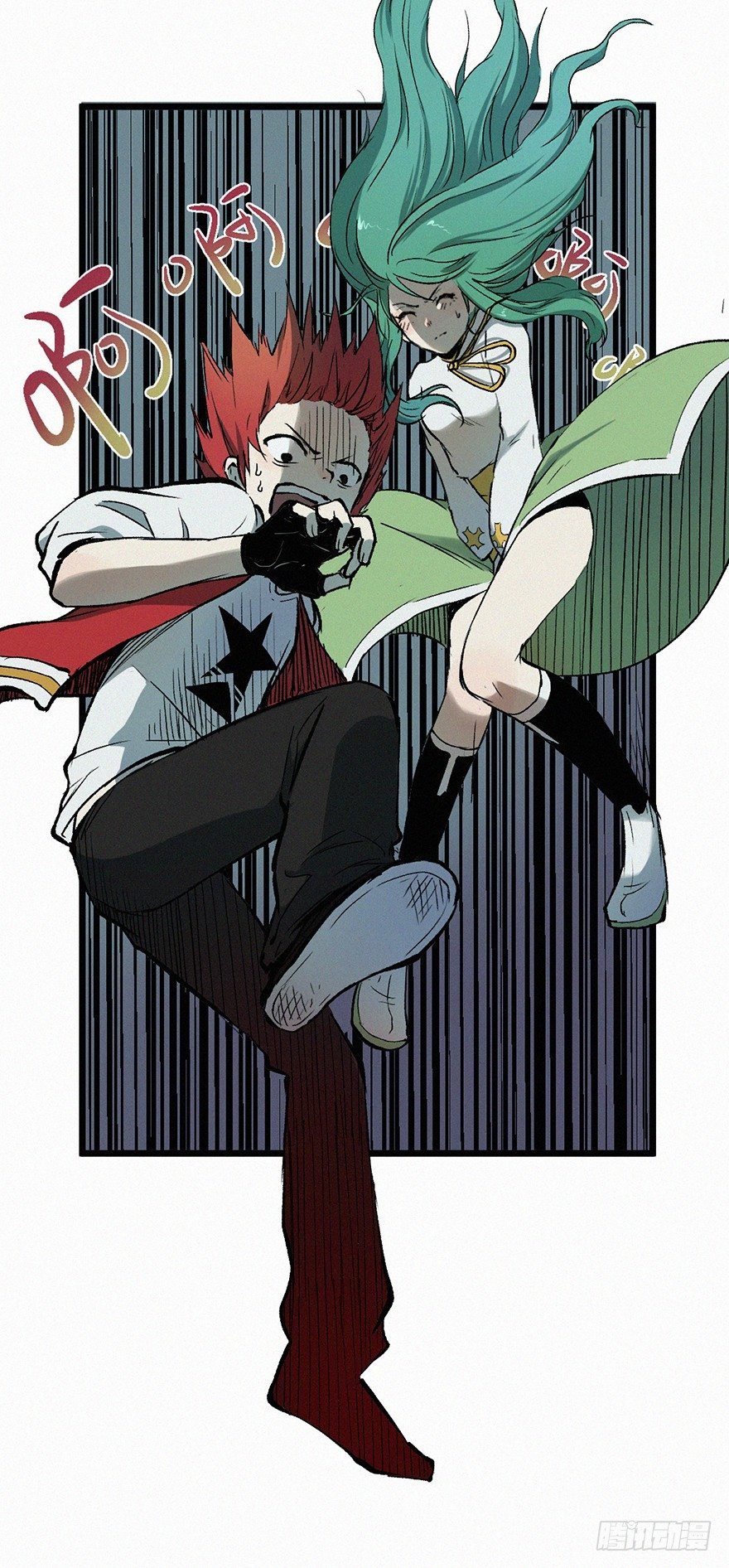 陷阱