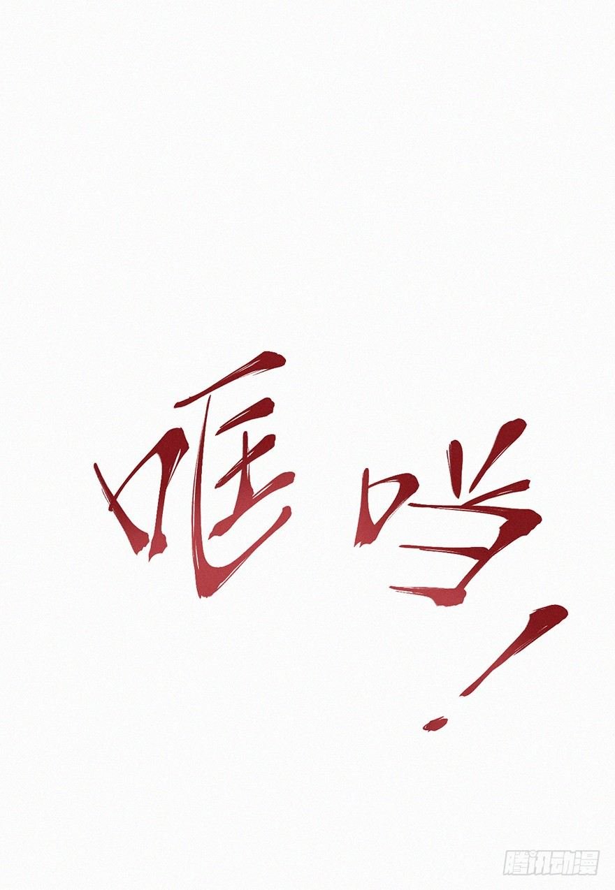 陷阱