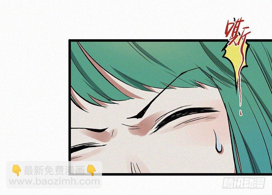 陷阱