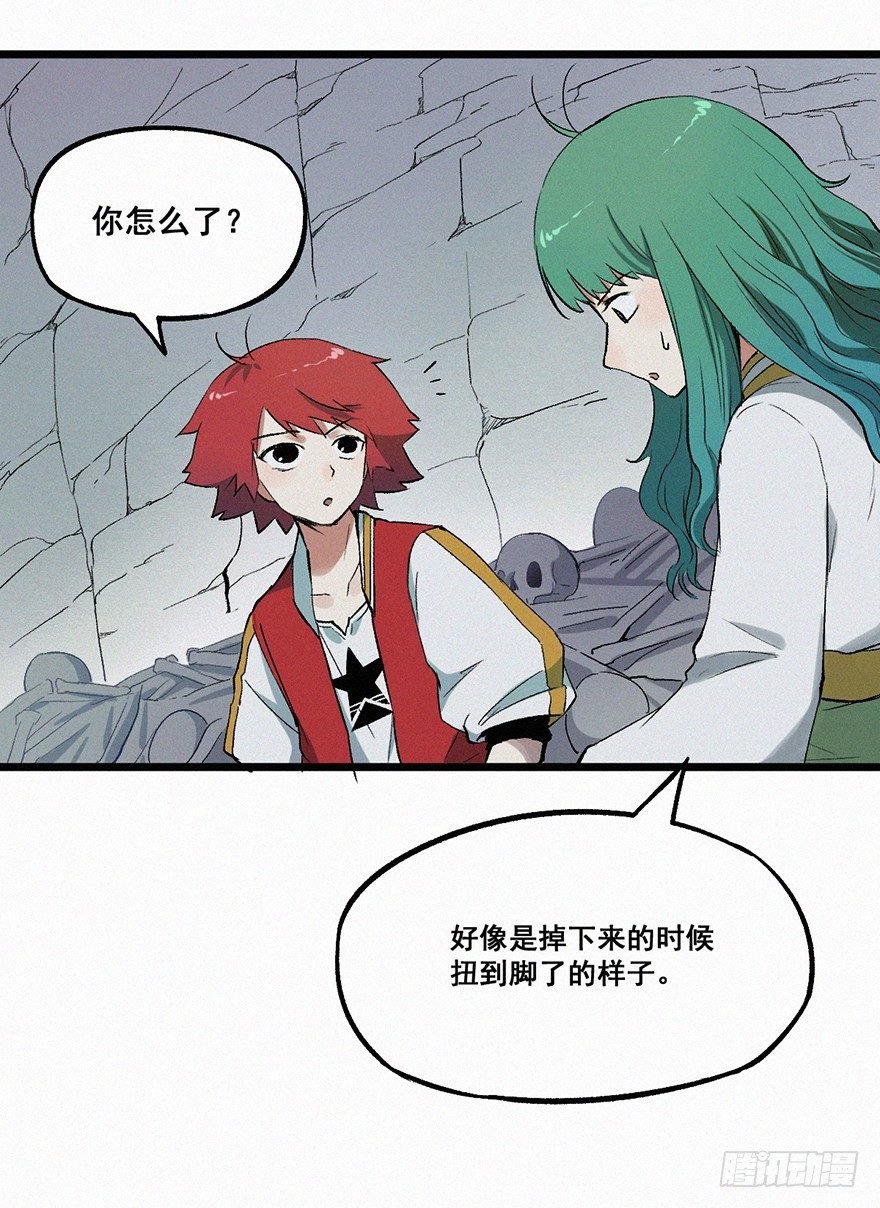 陷阱