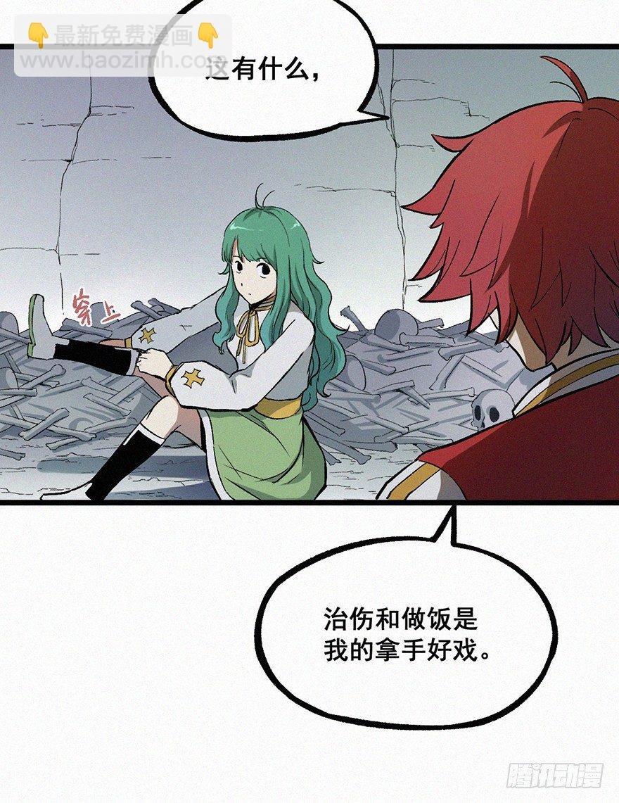陷阱