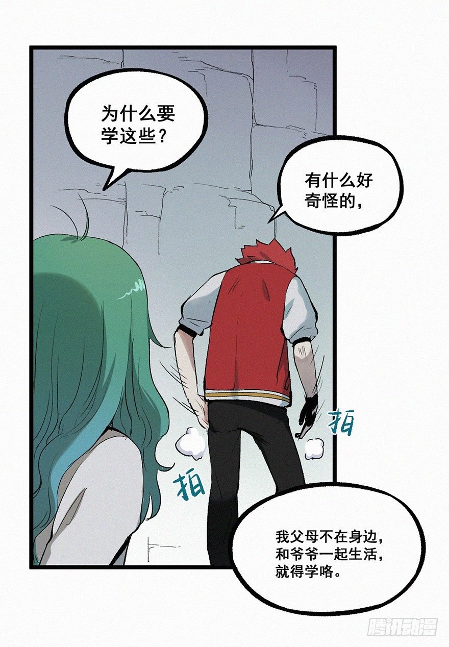 陷阱