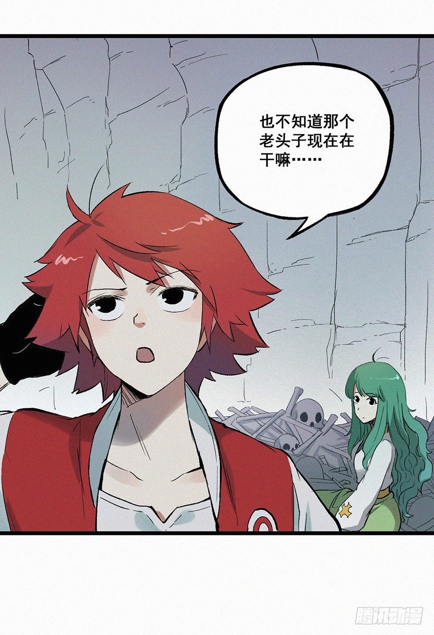 陷阱