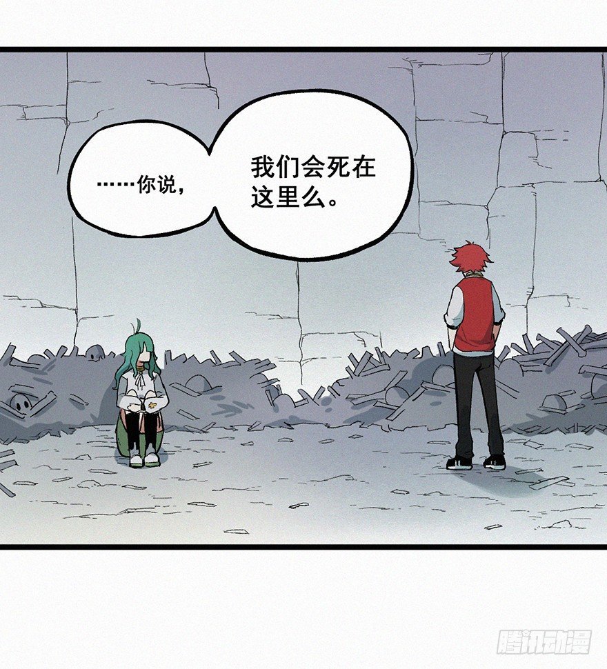 陷阱