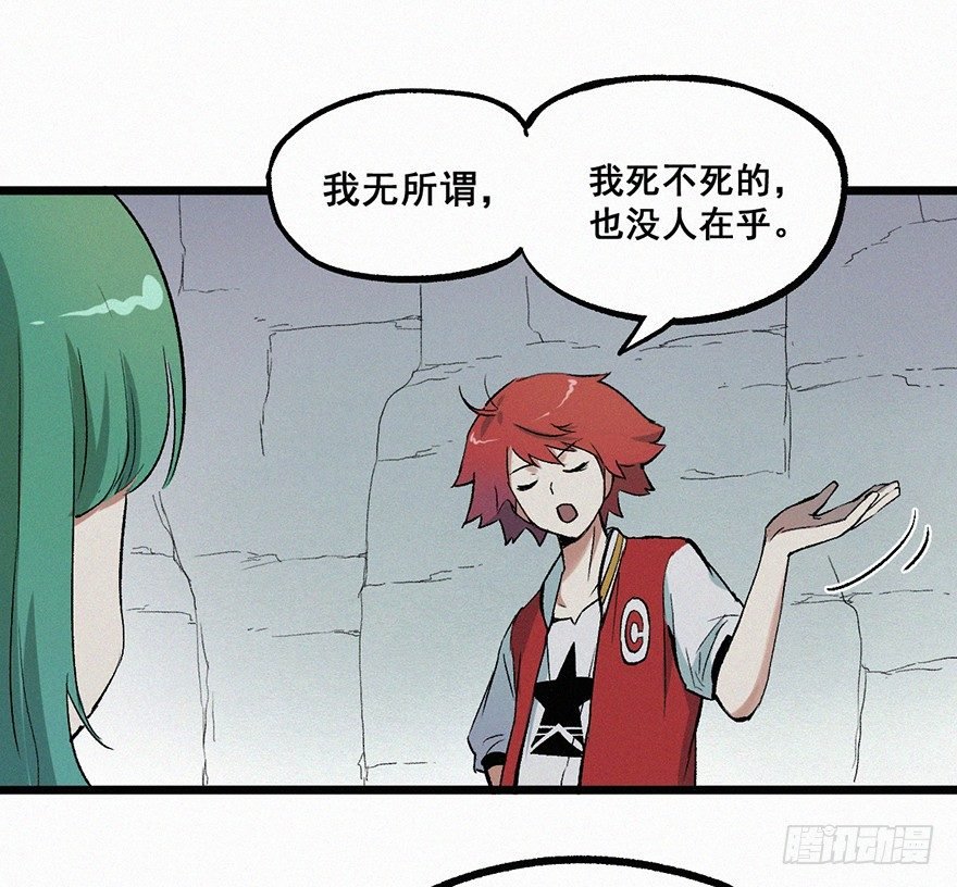 陷阱
