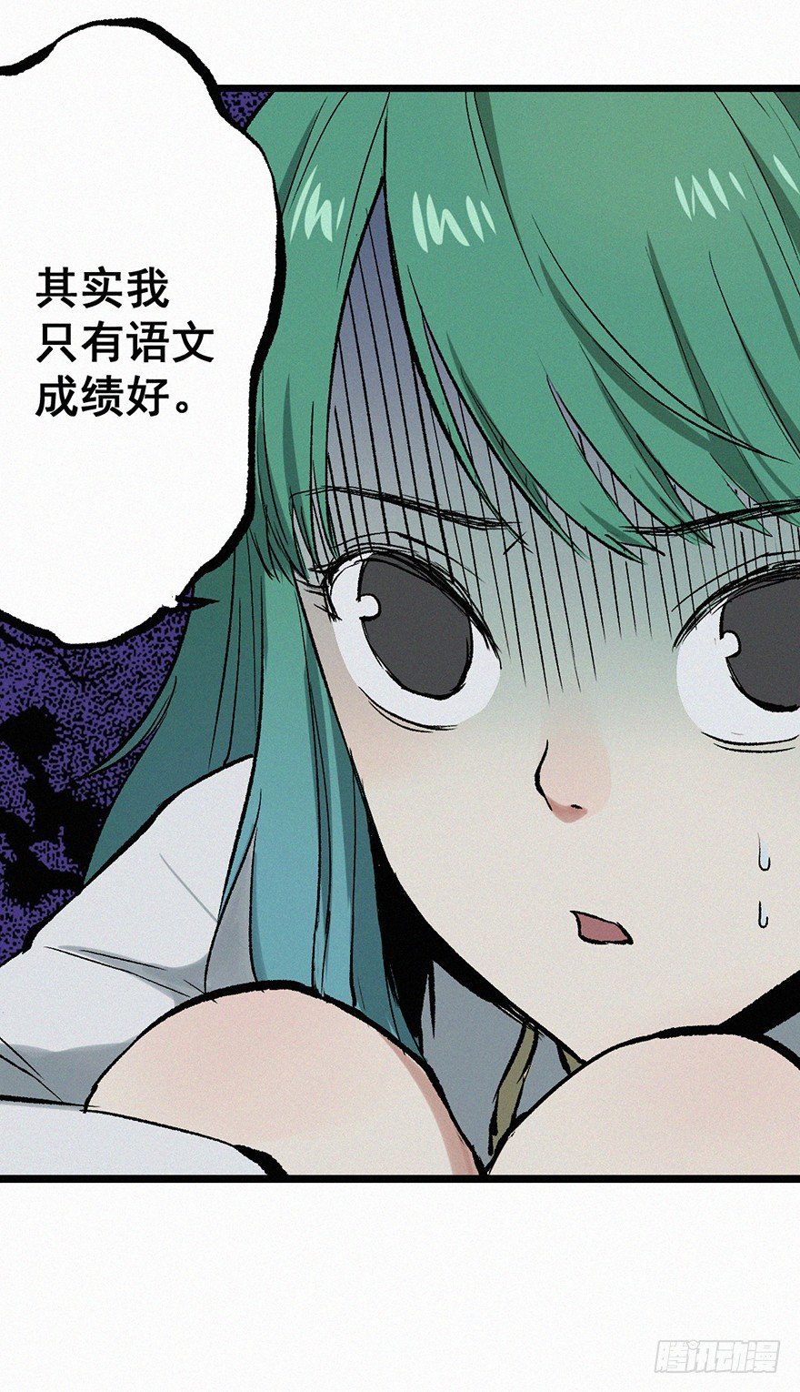 陷阱