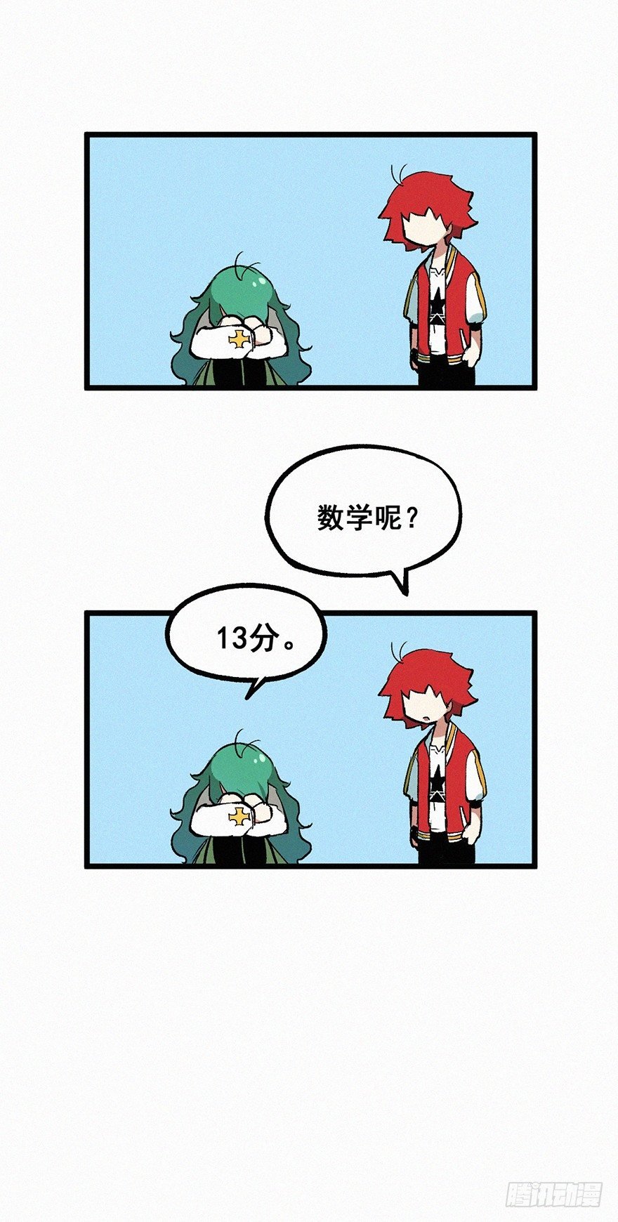 陷阱