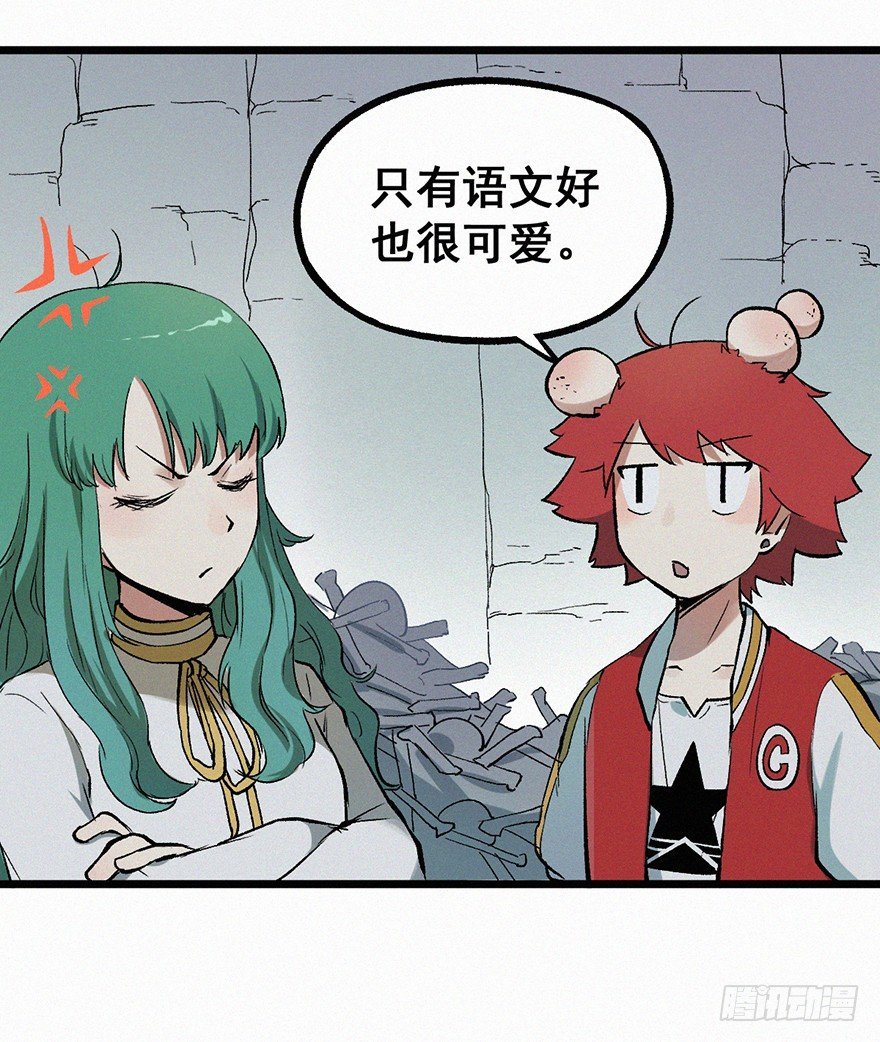 陷阱