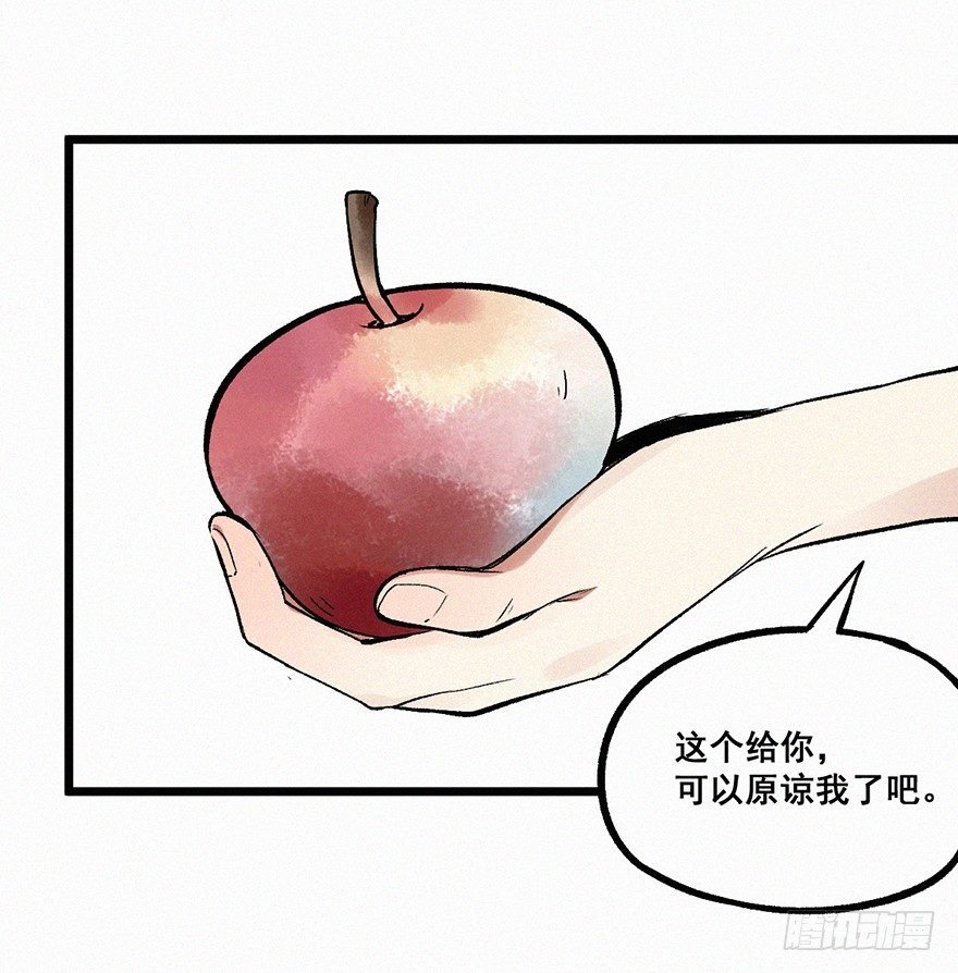 陷阱