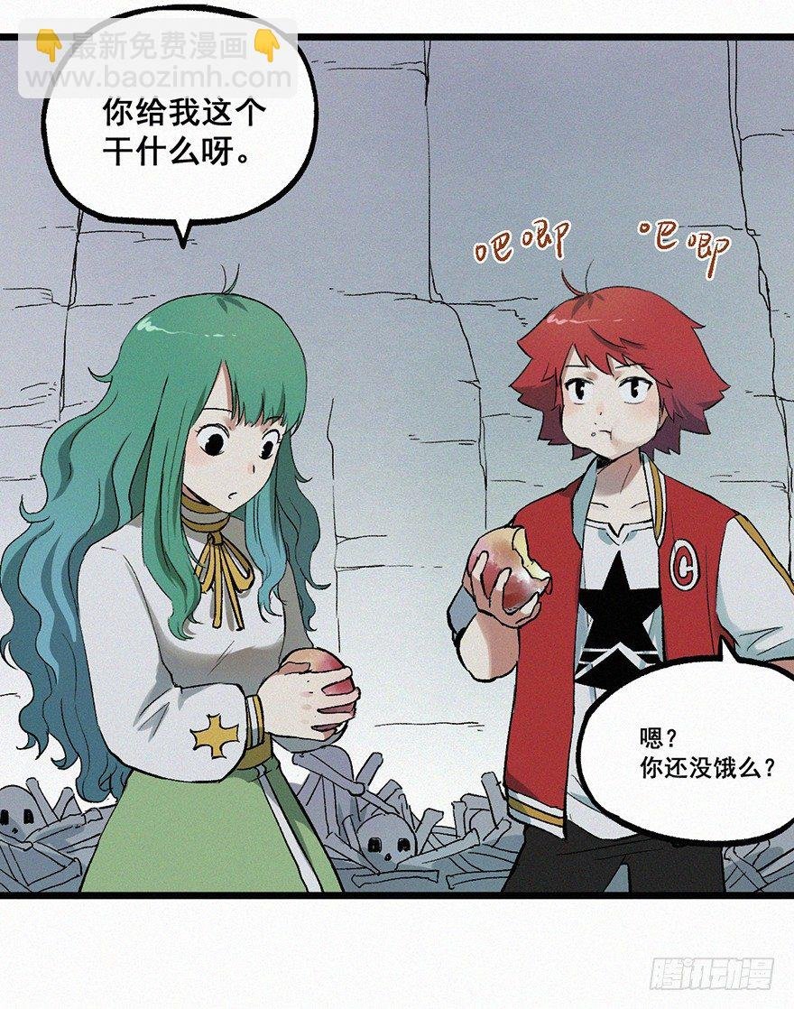 陷阱